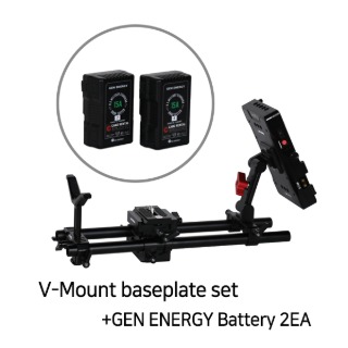 V-mount Baseplate set + GEN ENERGY battery 2ea